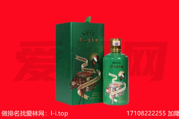 廊坊安次区回收出口茅台酒.jpg