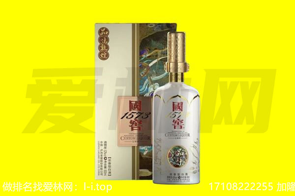 廊坊安次区回收国窖1573