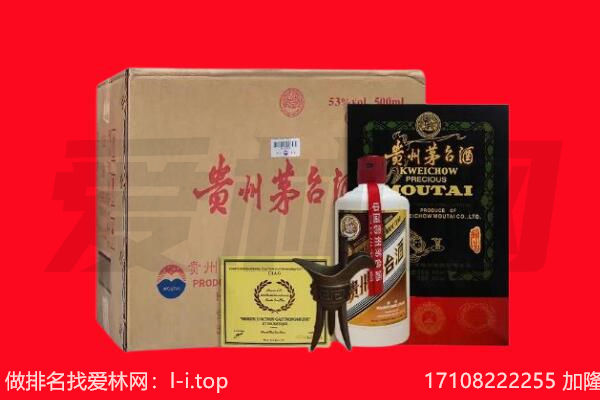 廊坊安次区回收陈年茅台酒