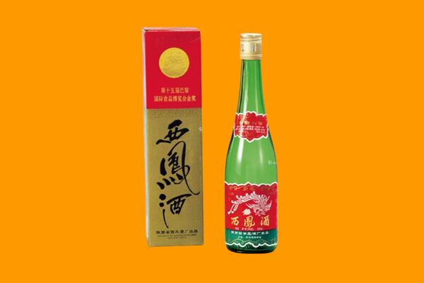 廊坊安次区回收西凤酒