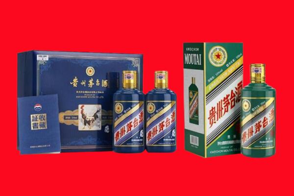 廊坊安次区回收茅台酒